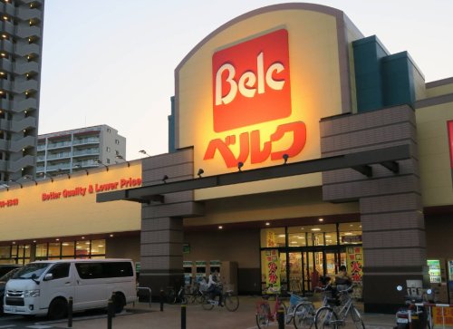 スーパー　ベルク 浦和根岸店（スーパー）まで838m