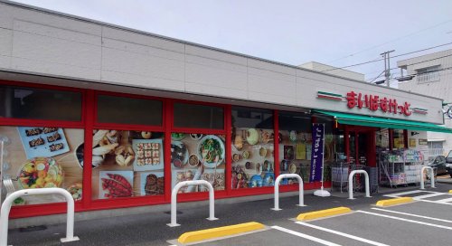 スーパー　まいばすけっと 浦和岸町店（スーパー）まで738m