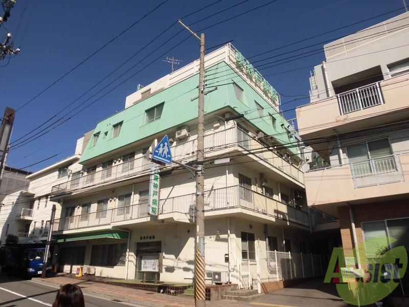 病院　東神戸病院（病院）まで884m