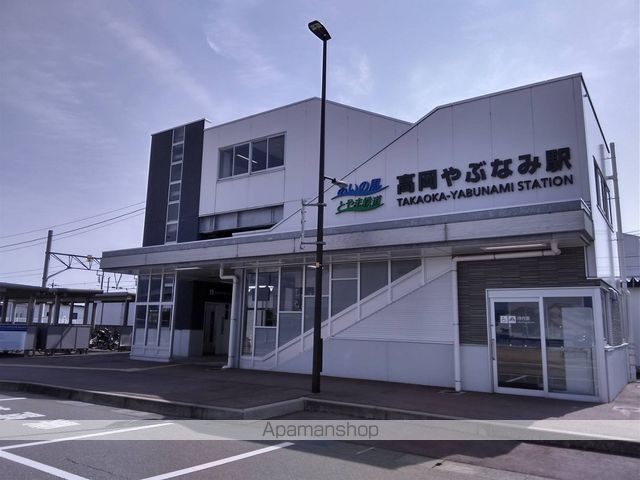 その他　高岡やぶなみ駅（その他）まで1245m