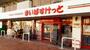 スーパー　まいばすけっと 欠真間2丁目店（スーパー）まで145m