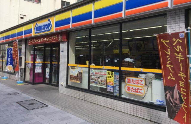 コンビニ　ミニストップ 東日本橋3丁目店（コンビニ）まで132m
