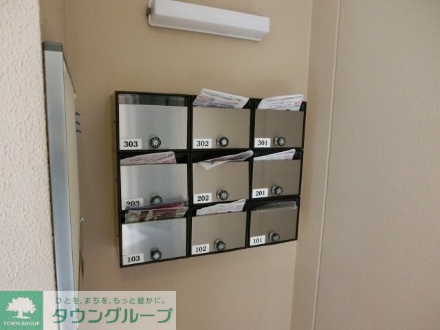 その他共有部分
