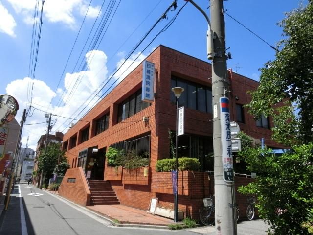 図書館　日暮里図書館（図書館）まで400m