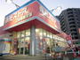 スーパー　東光ストア南郷7丁目店（スーパー）まで951m