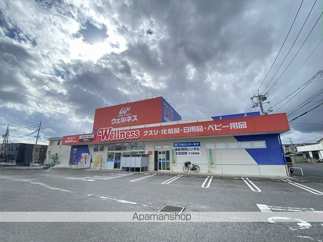 ドラックストア　ウェルネス旗ヶ崎店（ドラッグストア）まで148m