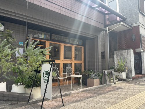 飲食店　City Coffee　Setagaya（飲食店）まで165m