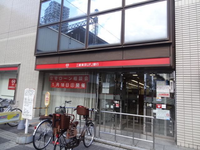 銀行　三菱ＵＦＪ銀行守口支店（銀行）まで290m