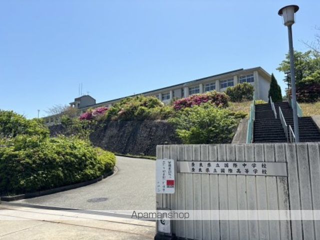 その他　【高校】奈良県立国際高校（その他）まで552m