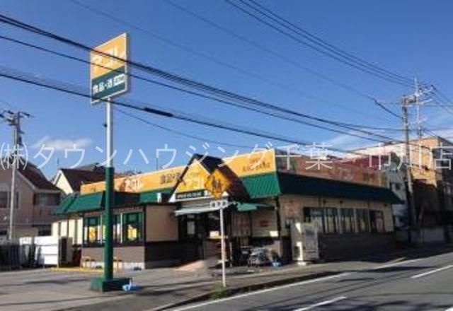 スーパー　アコレ伊勢宿店（スーパー）まで260m