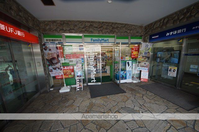 コンビニ　ファミリーマート参宮橋駅前店（コンビニ）まで394m