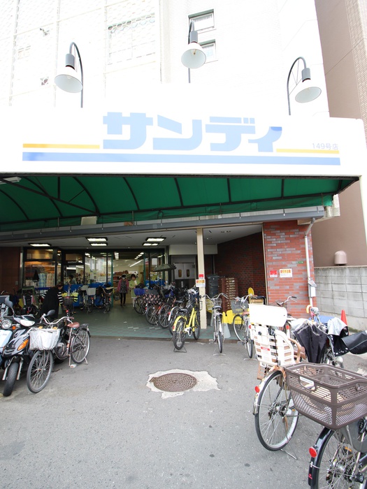 スーパー　サンディ桃谷店（スーパー）まで350m