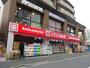 ドラックストア　くすりの福太郎 北葛西店（ドラッグストア）まで690m