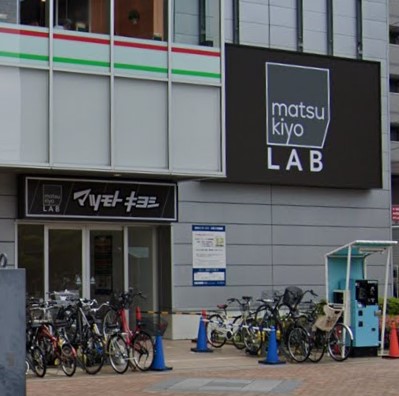 ドラックストア　マツモトキヨシ matsukiyoLAB 妙典駅前店（ドラッグストア）まで469m