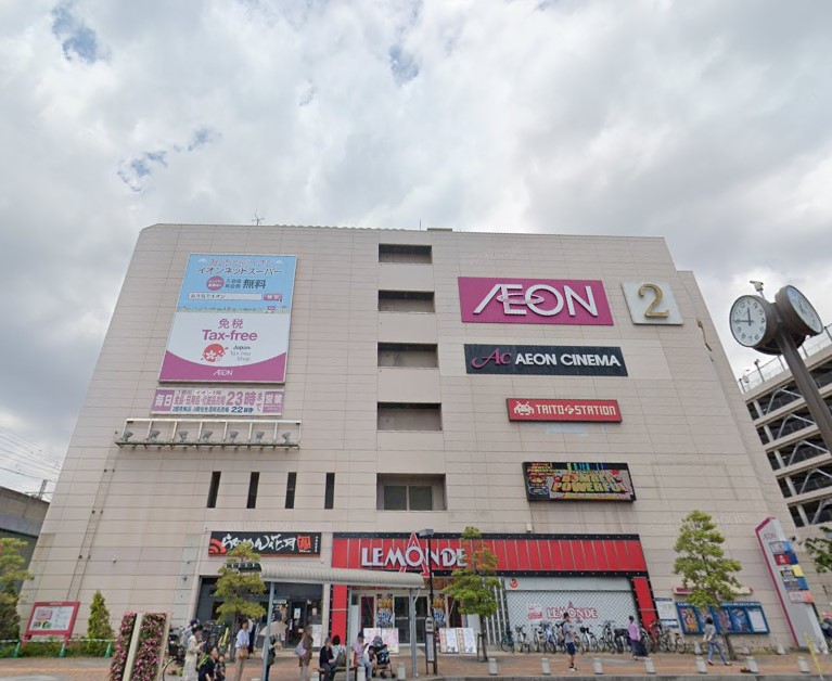 その他　AEON CINEMA(イオンシネマ)市川妙典（その他）まで603m