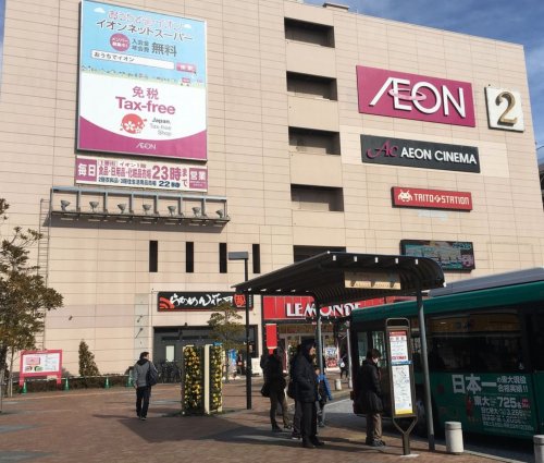 スーパー　イオン 市川妙典店（スーパー）まで717m
