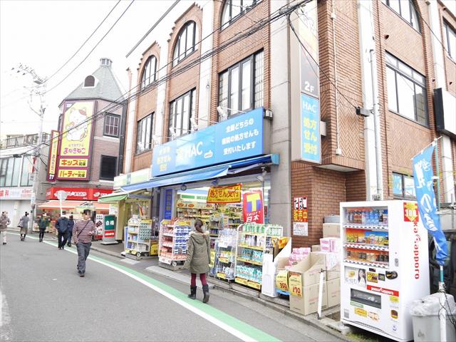 ドラックストア　ハックドラッグ鴨居店（ドラッグストア）まで991m