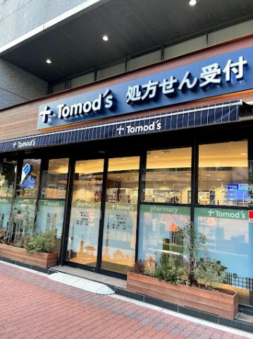 その他　【ドラッグストア】薬局トモズ　亀戸東口店（その他）まで667m