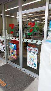 コンビニ　セブンイレブン京都八条通東店（コンビニ）まで431m