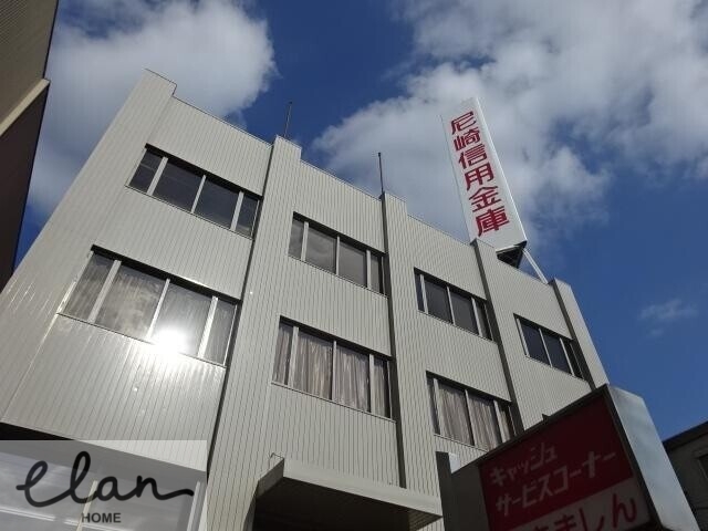 銀行　尼崎信用金庫 今里支店（銀行）まで472m