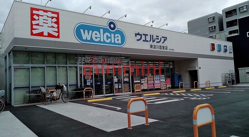 ドラックストア　ウエルシア東淀川豊里店（ドラッグストア）まで142m