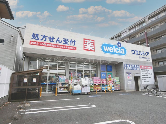 ドラックストア　ウエルシア富士見東みずほ台店（ドラッグストア）まで70m