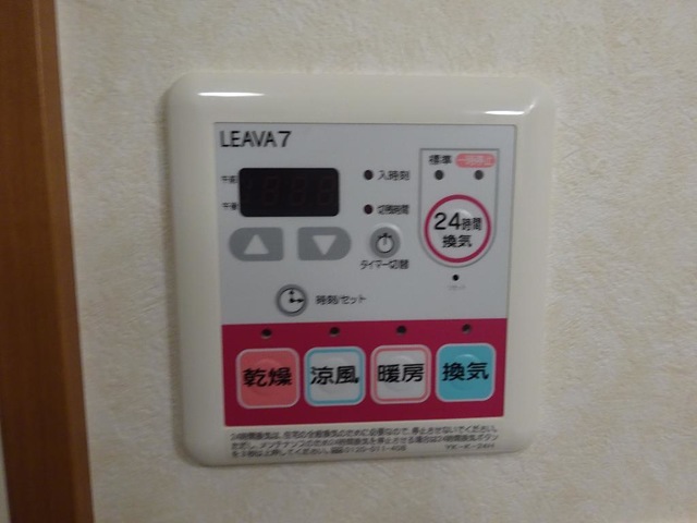 その他　ロイヤルヒルズ宮崎台