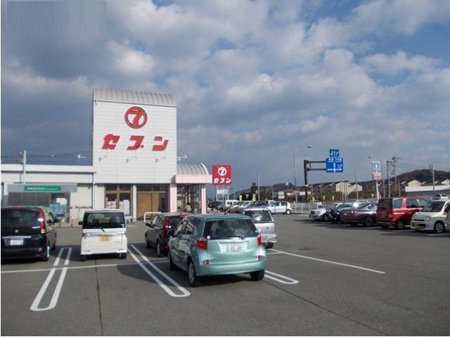 スーパー　セブン（スーパー）津乃峰店（スーパー）まで750m