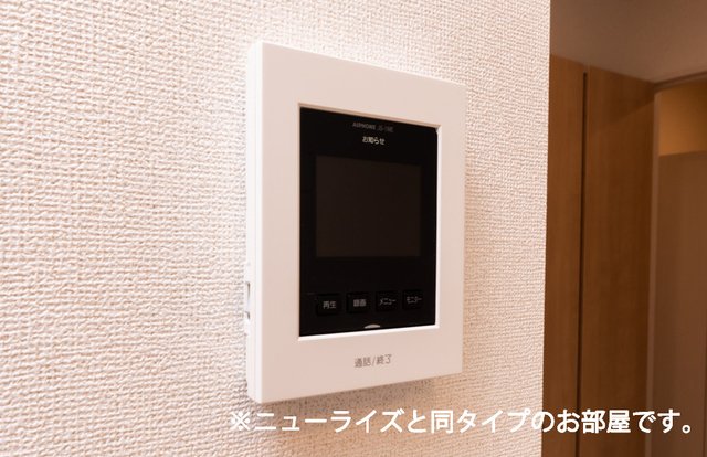セキュリティ　同一商品