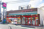 スーパー　まいばすけっと 新井薬師前駅北店（スーパー）まで585m