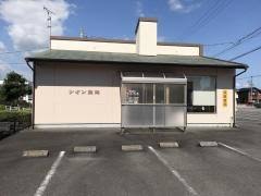 ドラックストア　シオン薬局（ドラッグストア）まで1009m