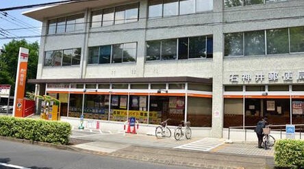 郵便局　練馬上石神井北郵便局（郵便局）まで499m