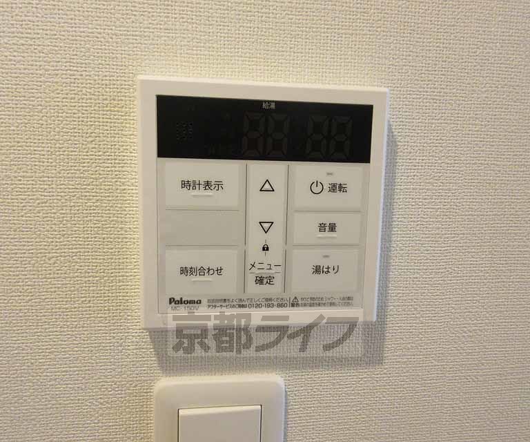 その他設備　給湯パネルです！