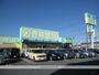 スーパー　杏林堂浜北店（スーパー）まで1928m