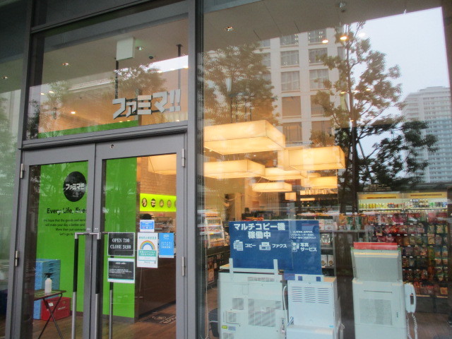コンビニ　ファミマ二子玉川店（コンビニ）まで251m