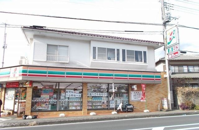 コンビニ　セブンイレブン函南平井店（コンビニ）まで250m
