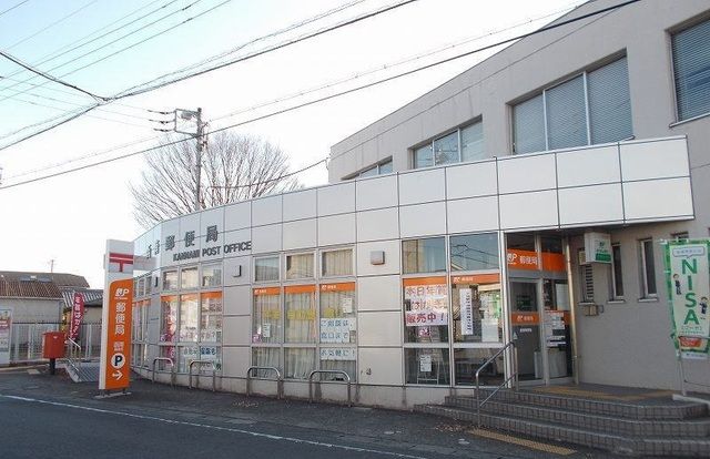 郵便局　函南郵便局（郵便局）まで550m