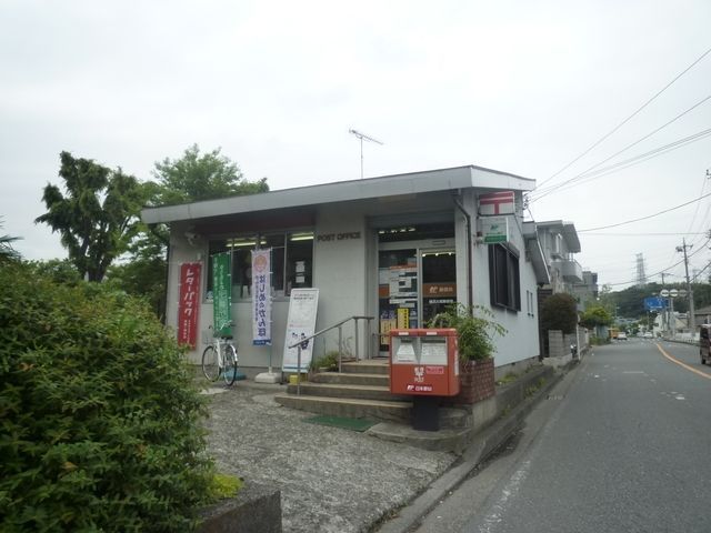 郵便局　★★横浜太尾郵便局（郵便局）まで461m
