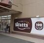 その他　100円ショップ　ワッツ（その他）まで1064m