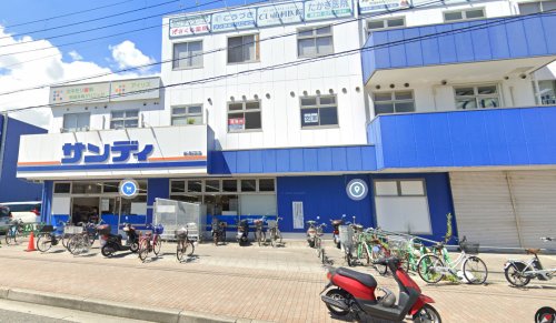 スーパー　サンディ 新長田店（スーパー）まで708m