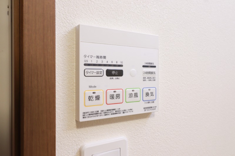 その他設備　図面と現状に相違がある場合には現状を優先