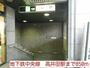 その他　地下鉄中央線　高井田駅（その他）まで850m