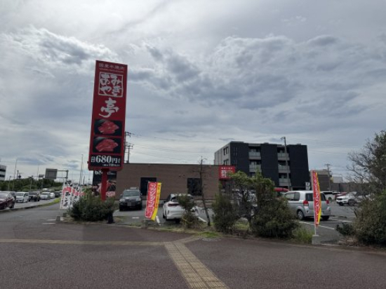 飲食店　あみやき亭 浦和美園店（飲食店）まで221m