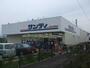 スーパー　サンディ大阪狭山店（スーパー）まで1780m