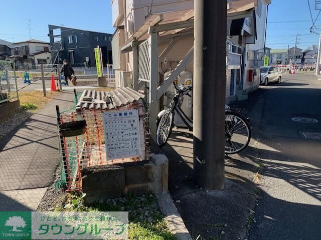 その他