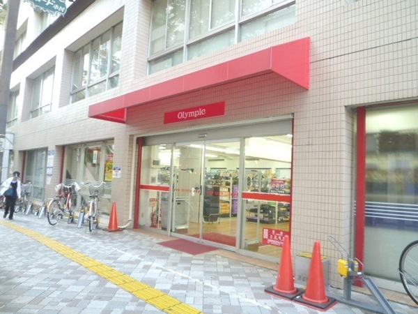 ホームセンター　Ｏｌｙｍｐｉｃ市川店（ホームセンター）まで613m