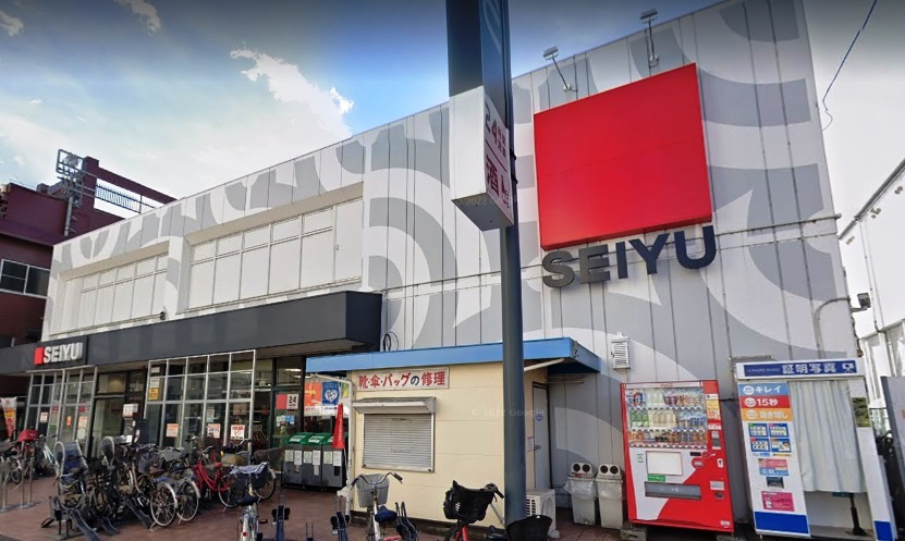 スーパー　西友中河原店（スーパー）まで317m