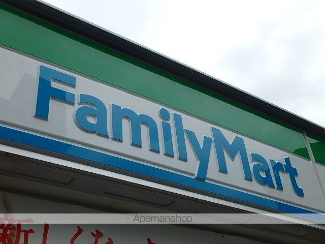 コンビニ　ファミリーマート（コンビニ）まで80m