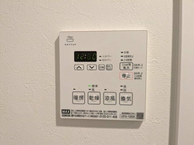 その他　使い勝手のいい寝室です