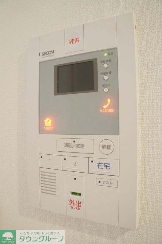 セキュリティ
